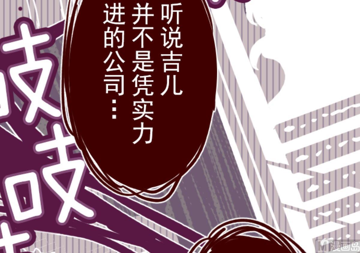 第103话 东之战 281