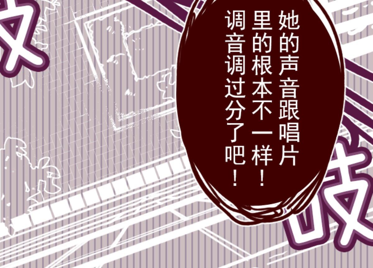 第103话 东之战 282