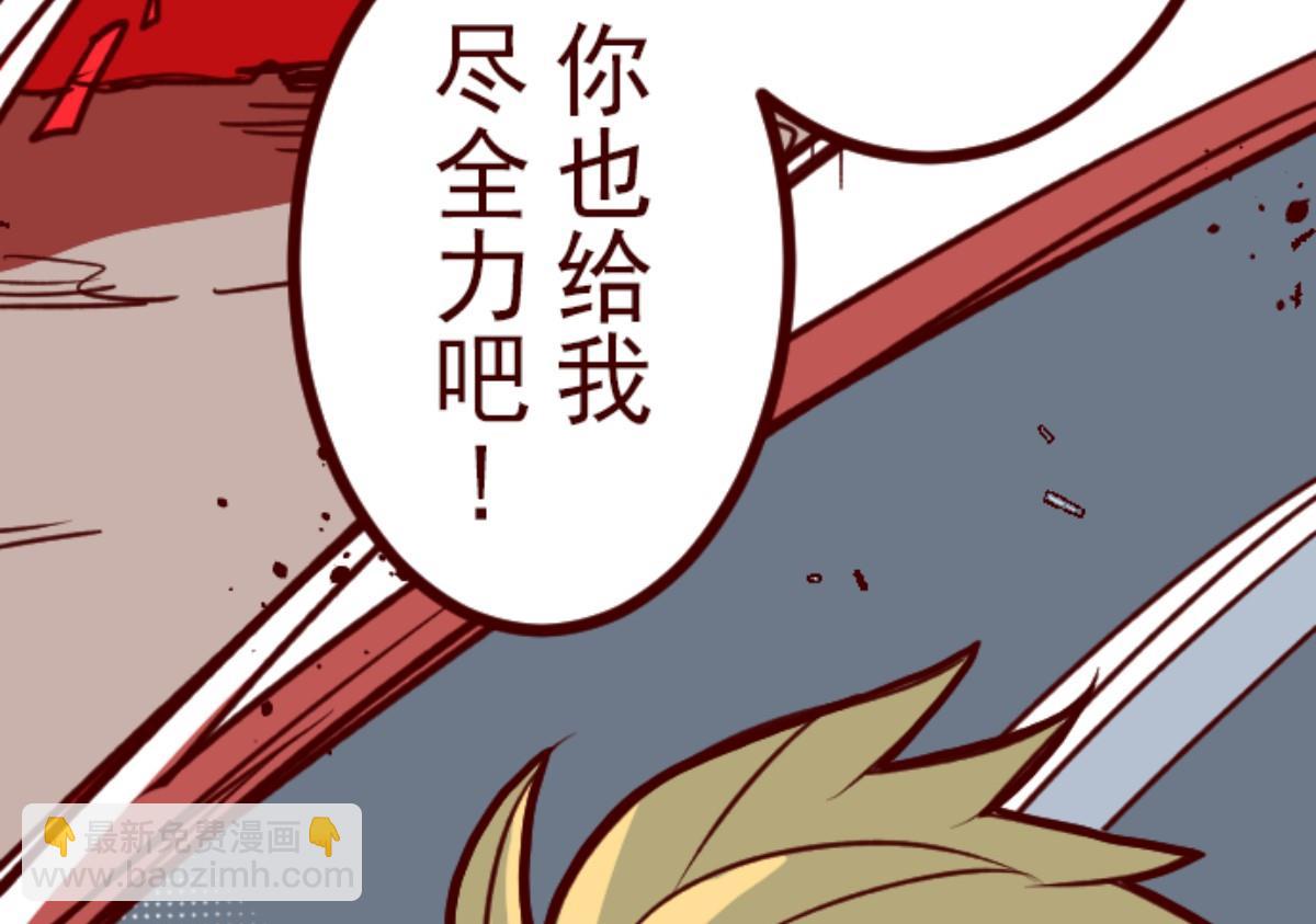 第107话 南之战 218