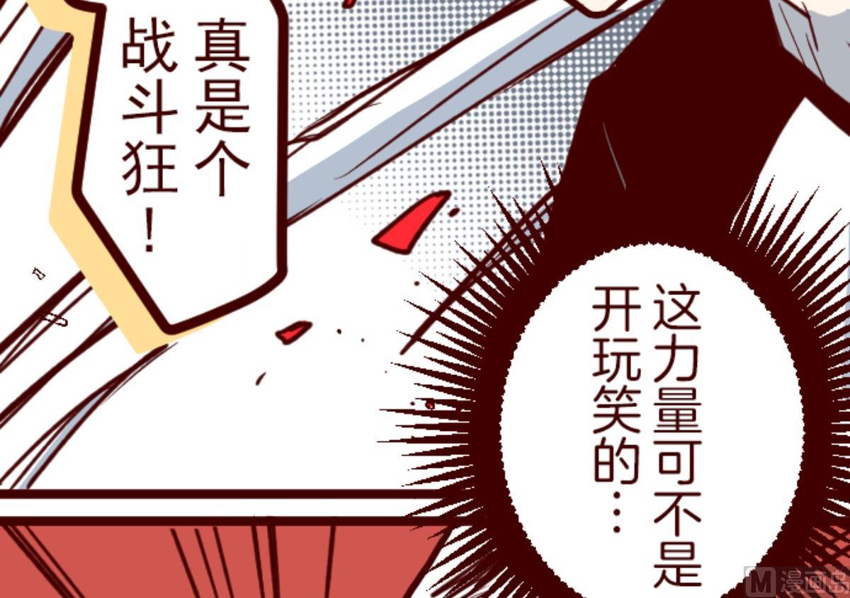 第107话 南之战 220