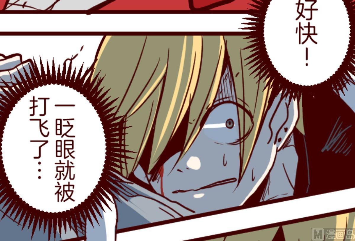 第107话 南之战 225