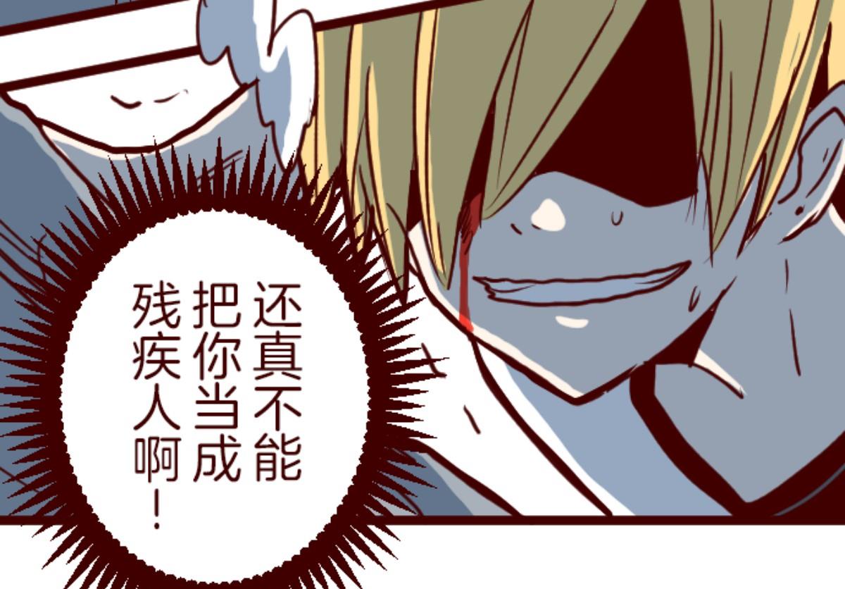 第107话 南之战 226