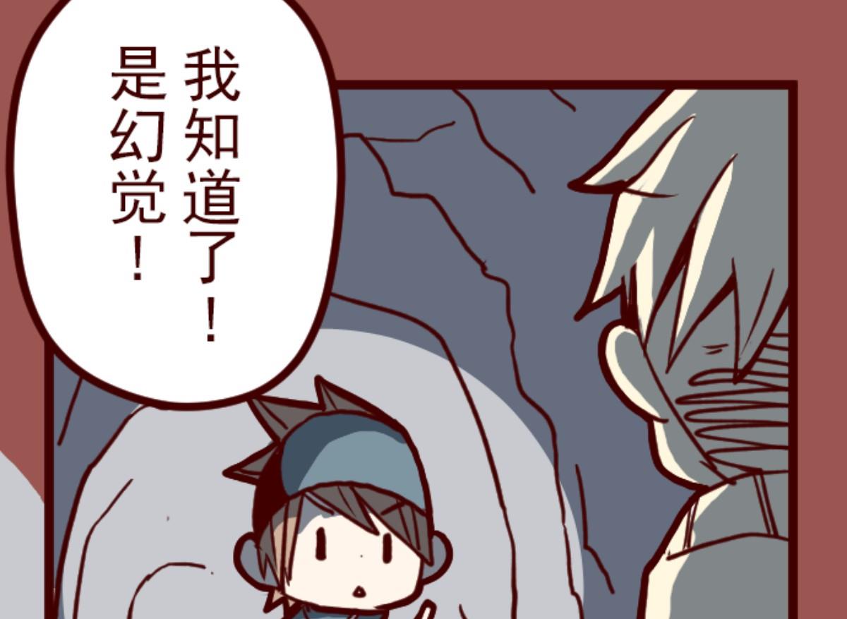 第107话 南之战 23