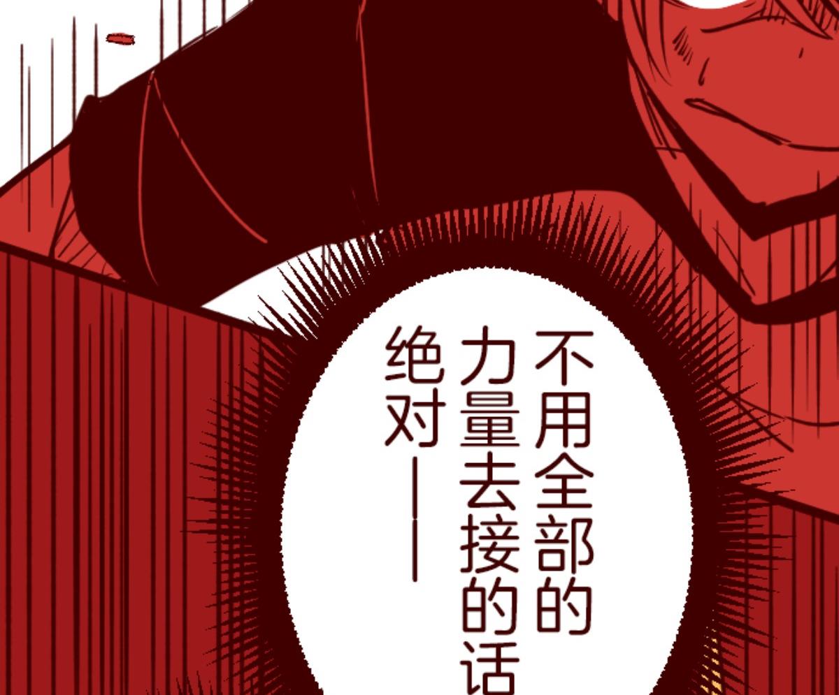 第107话 南之战 248