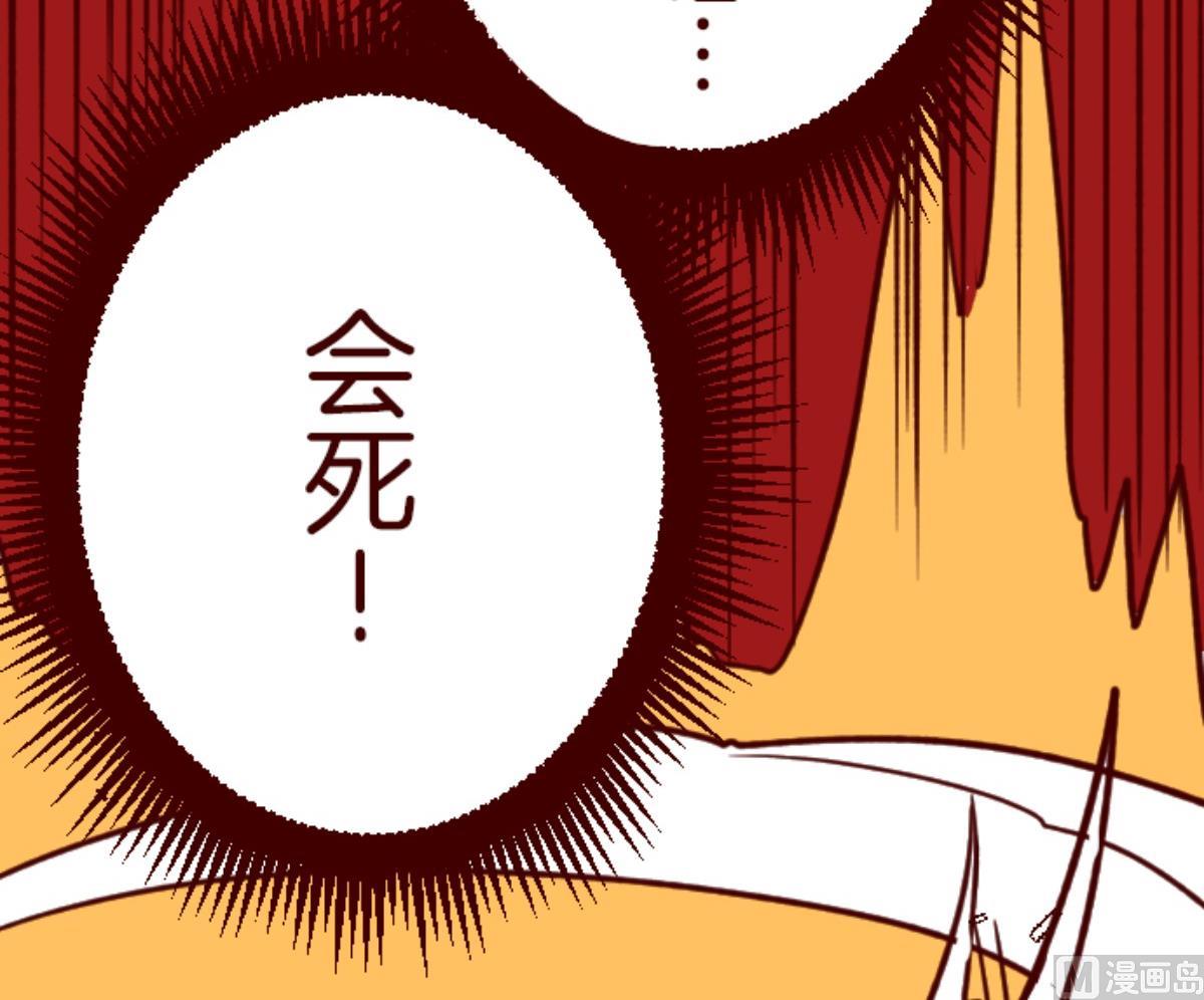 第107话 南之战 249