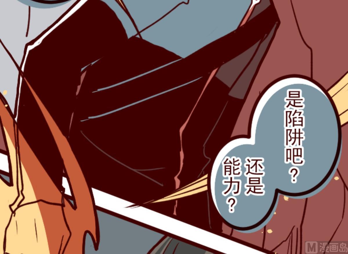 第107话 南之战 25