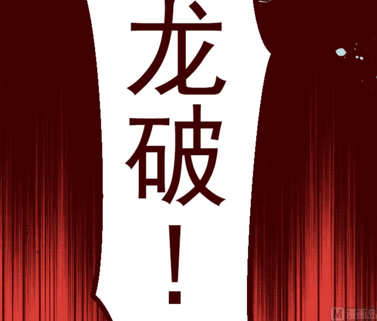 第107话 南之战 265