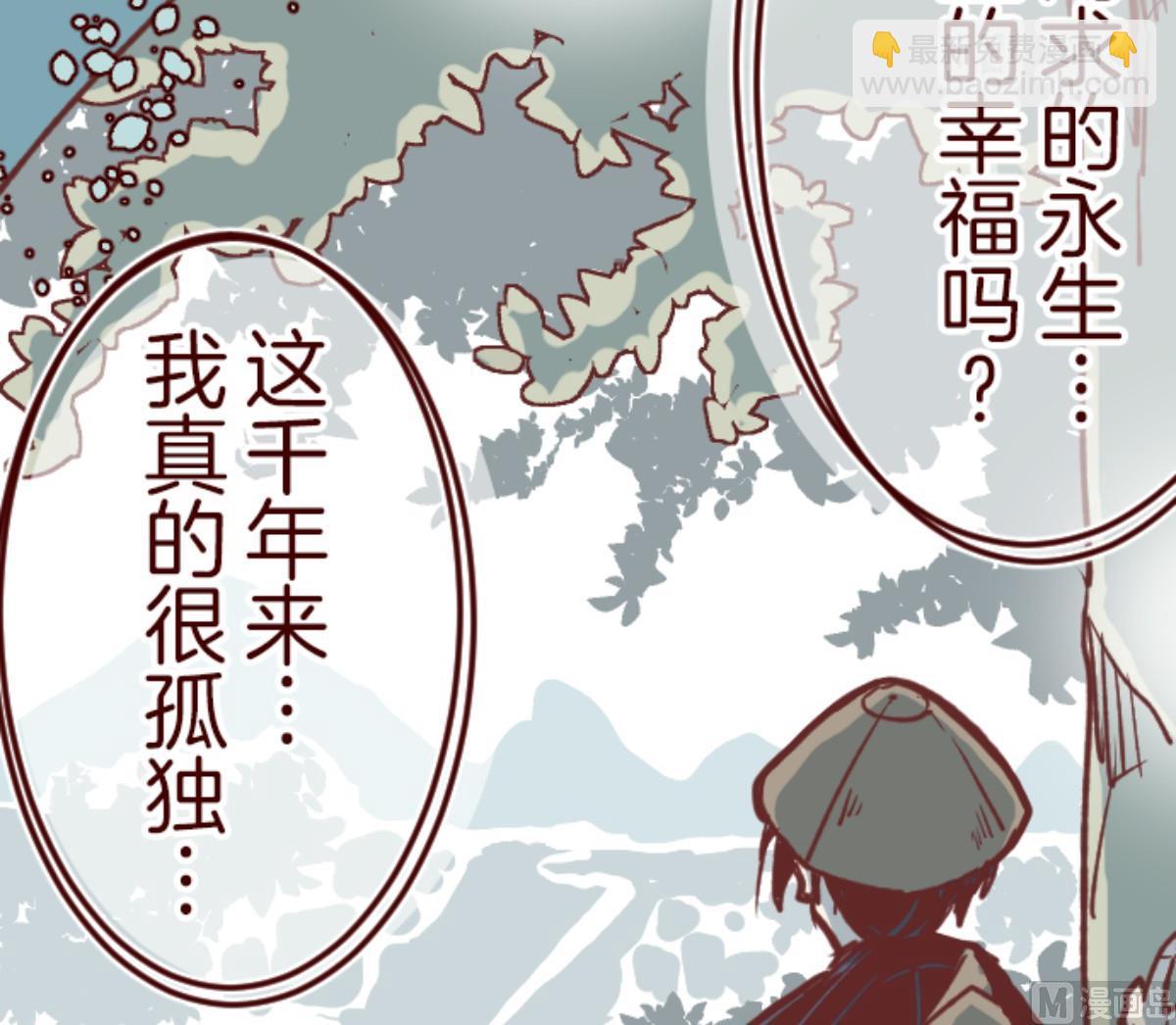 第107话 南之战 271