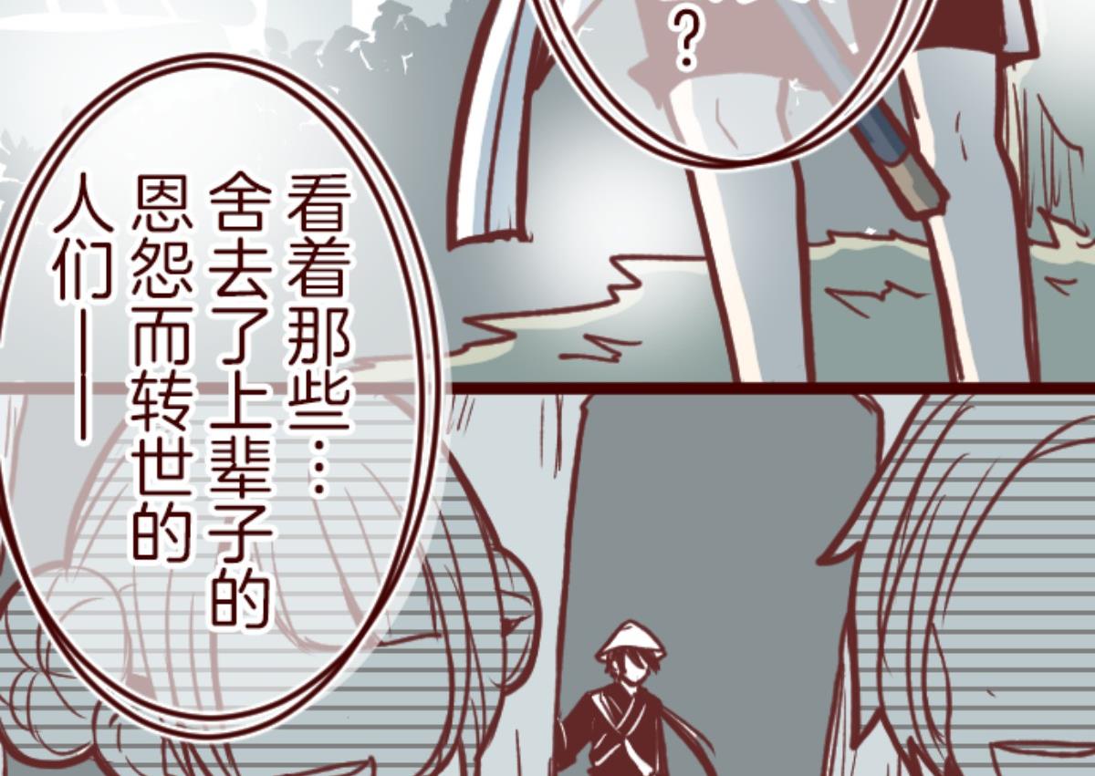 第107话 南之战 273