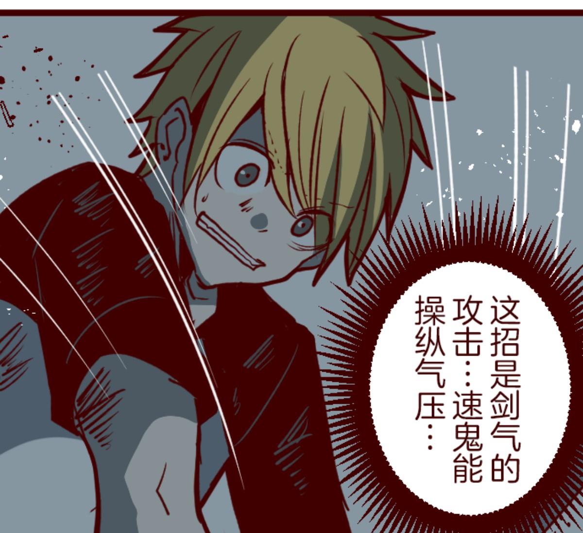 第107话 南之战 281