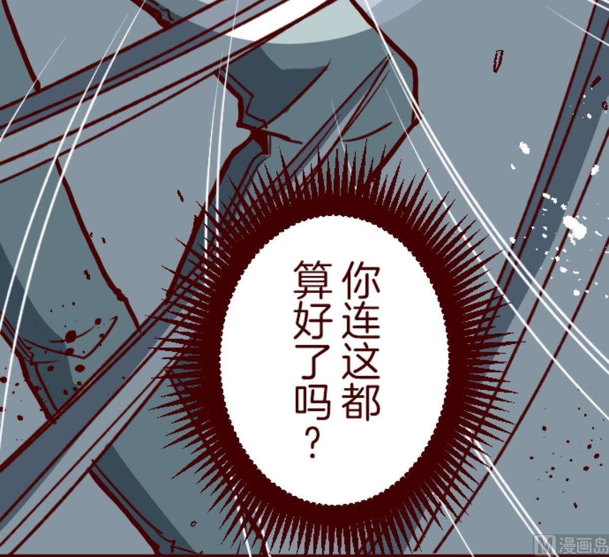 第107话 南之战 283