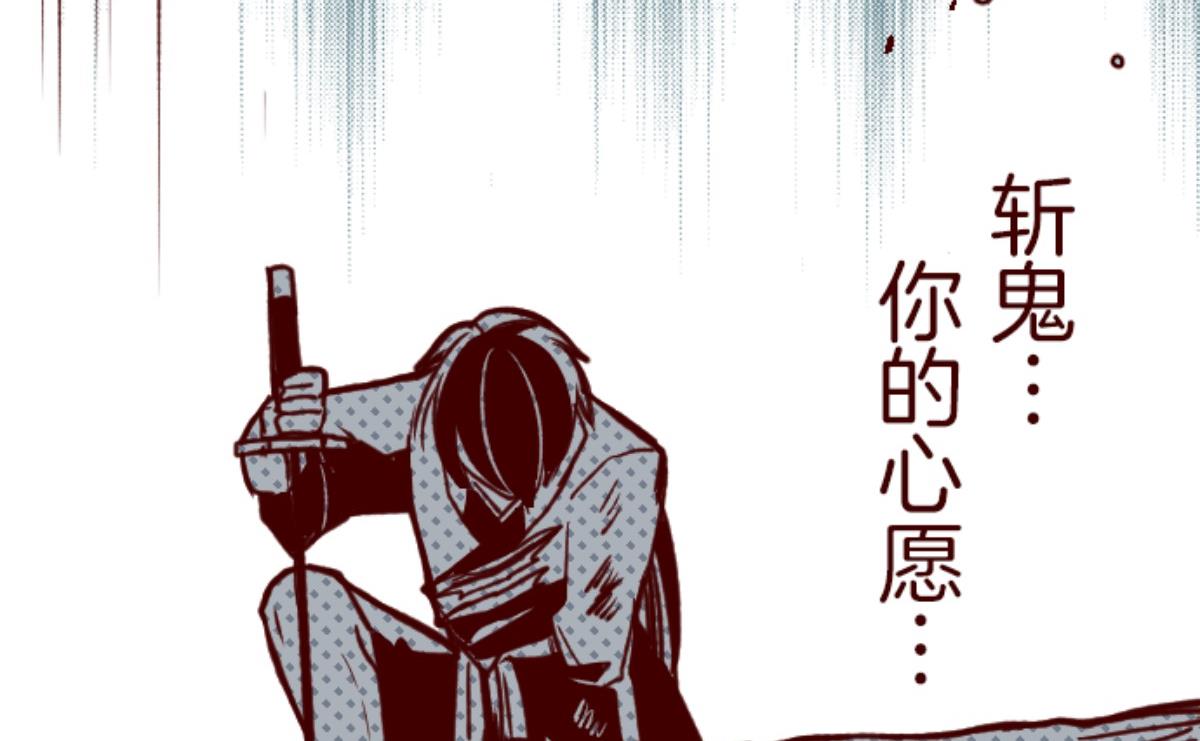 第107话 南之战 288