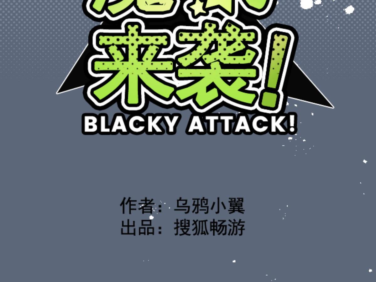 第108话 南之战 31