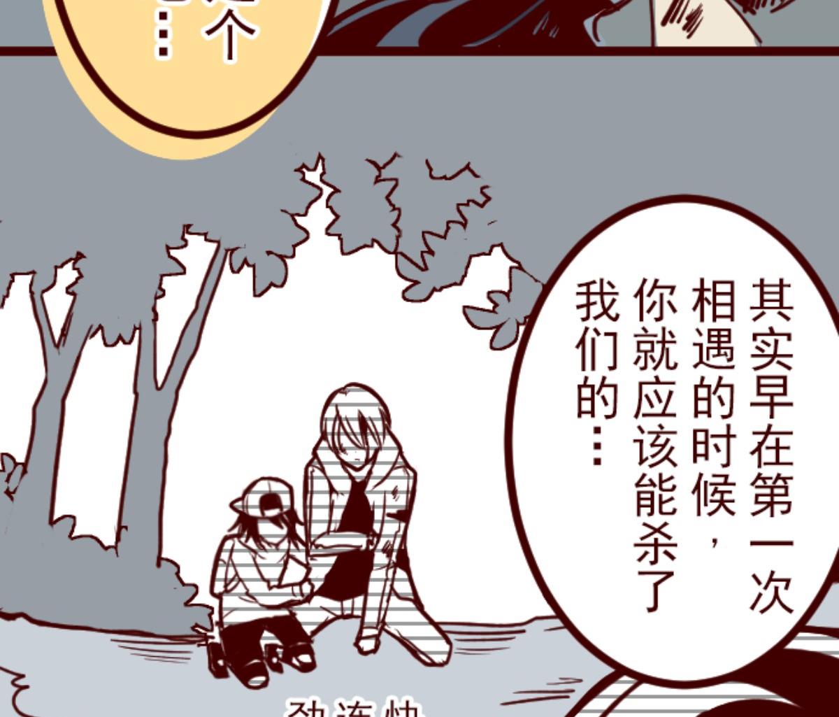 第108话 南之战 310