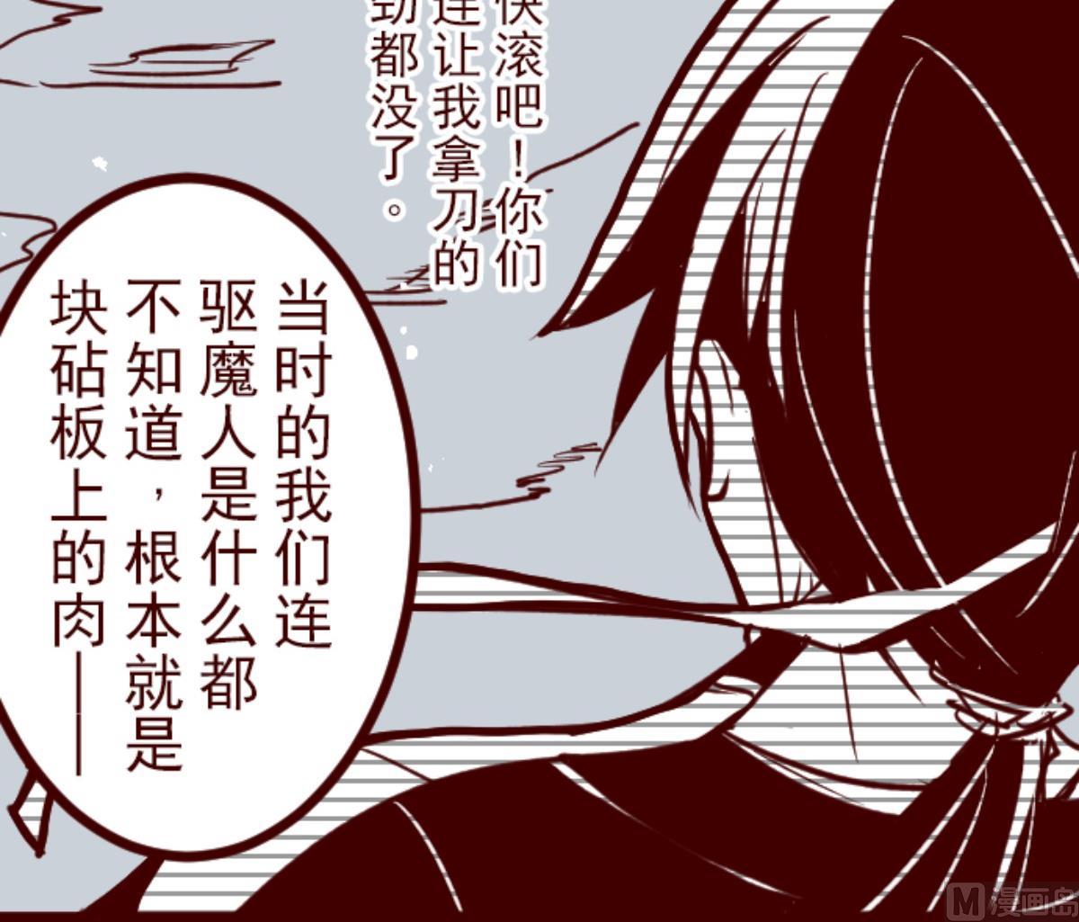 第108话 南之战 311