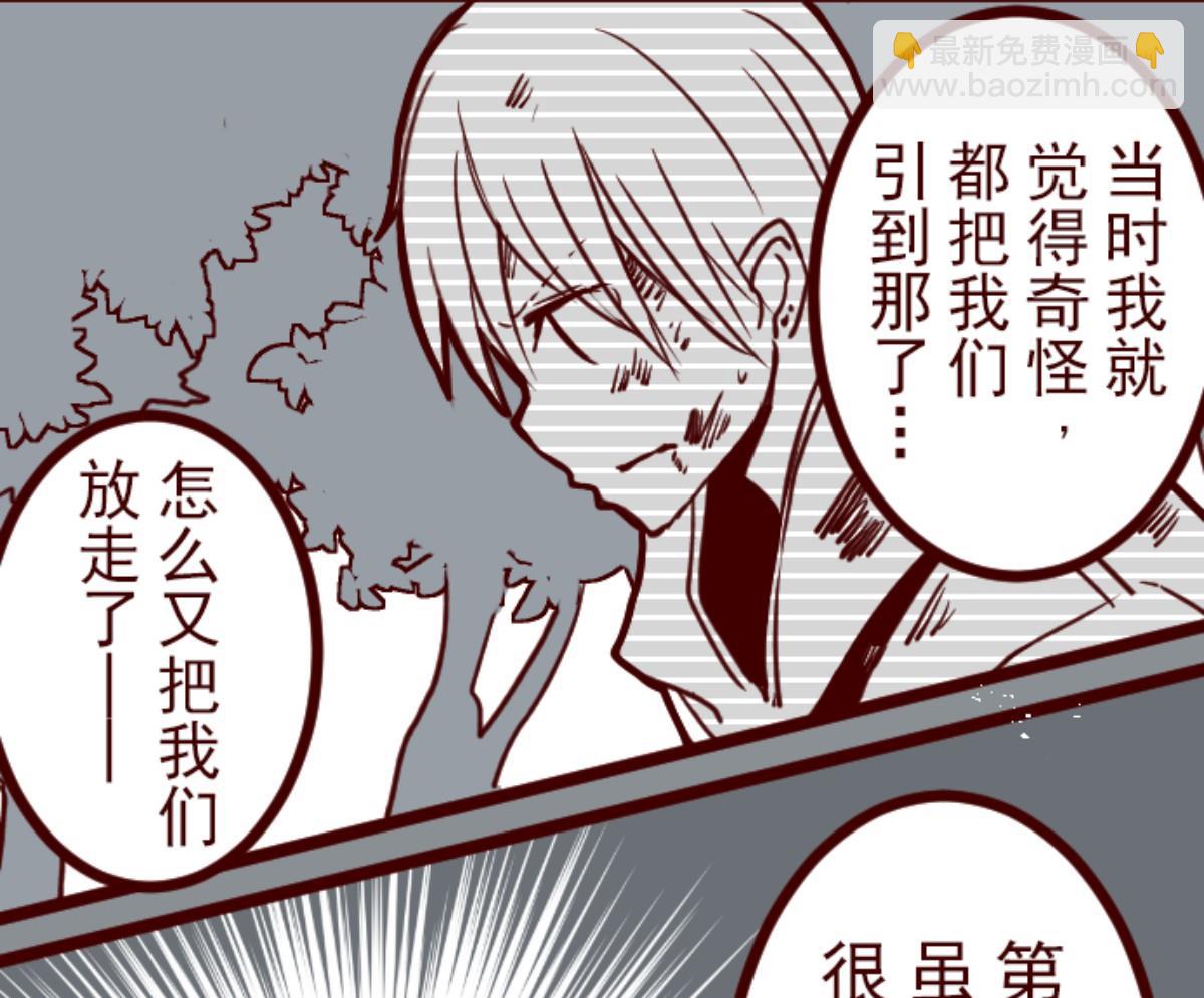 第108话 南之战 312