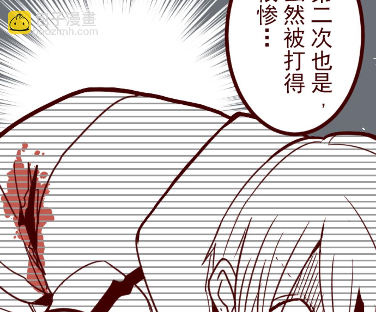 第108话 南之战 313