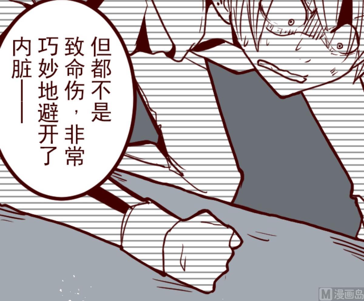 第108话 南之战 314