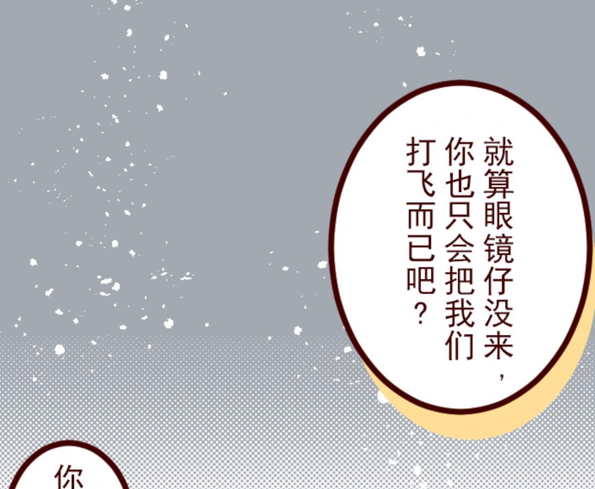 第108话 南之战 315
