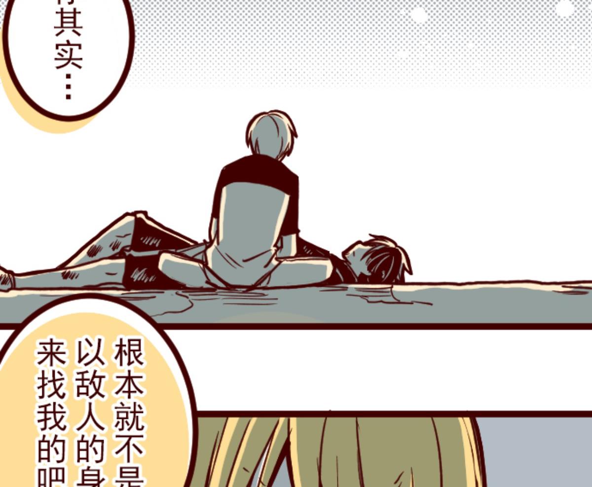 第108话 南之战 316