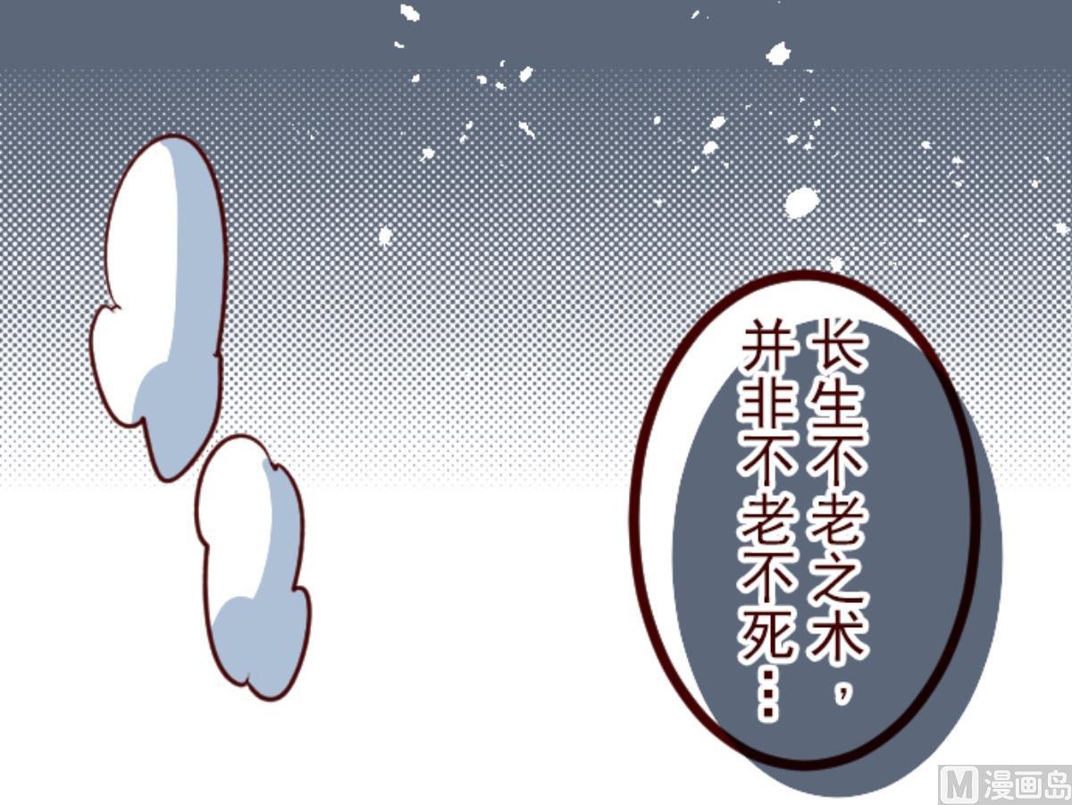 第108话 南之战 32