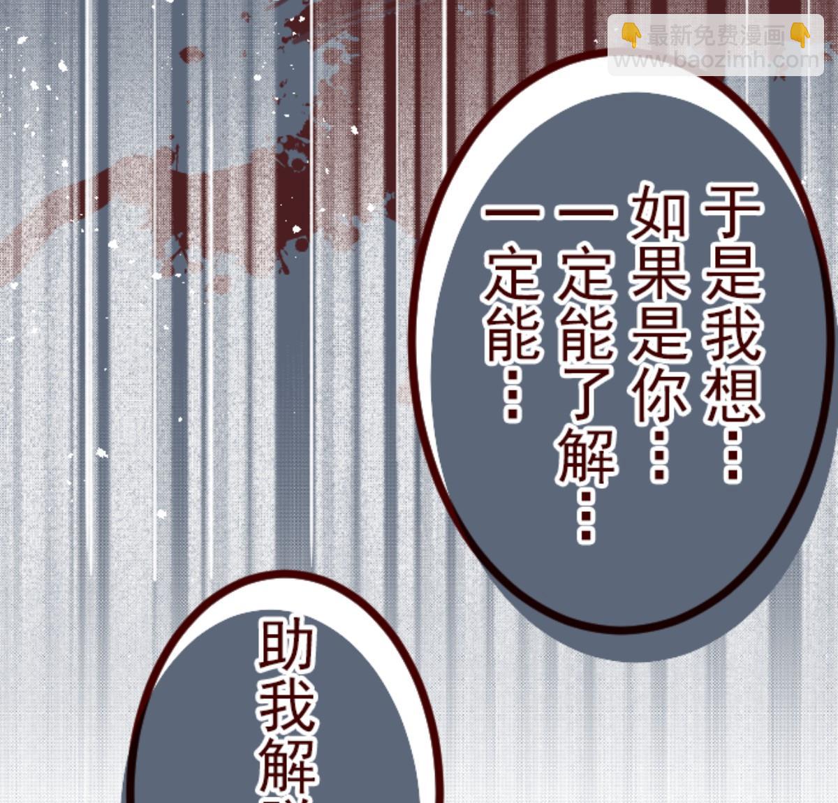 第108话 南之战 321