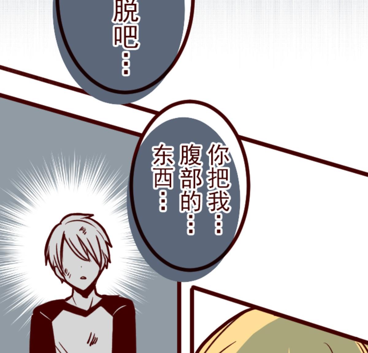 第108话 南之战 322