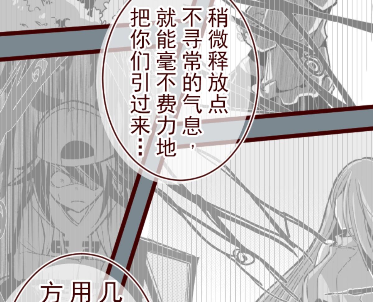 第108话 南之战 330