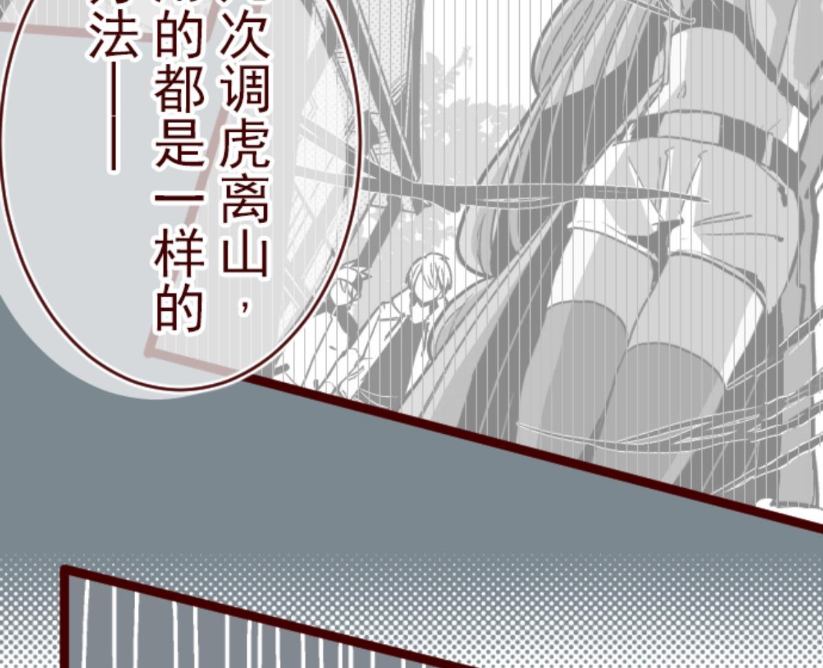 第108话 南之战 331