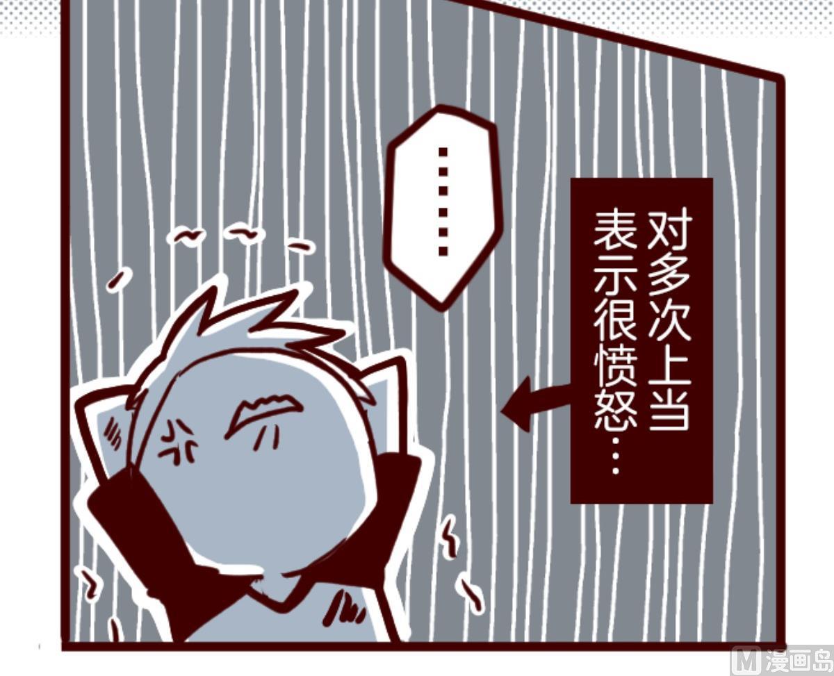 第108话 南之战 332