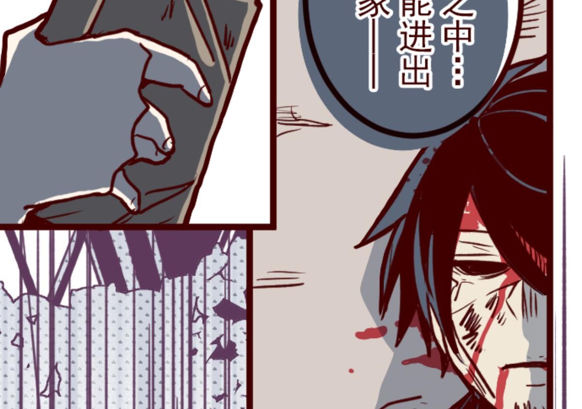 第108话 南之战 334