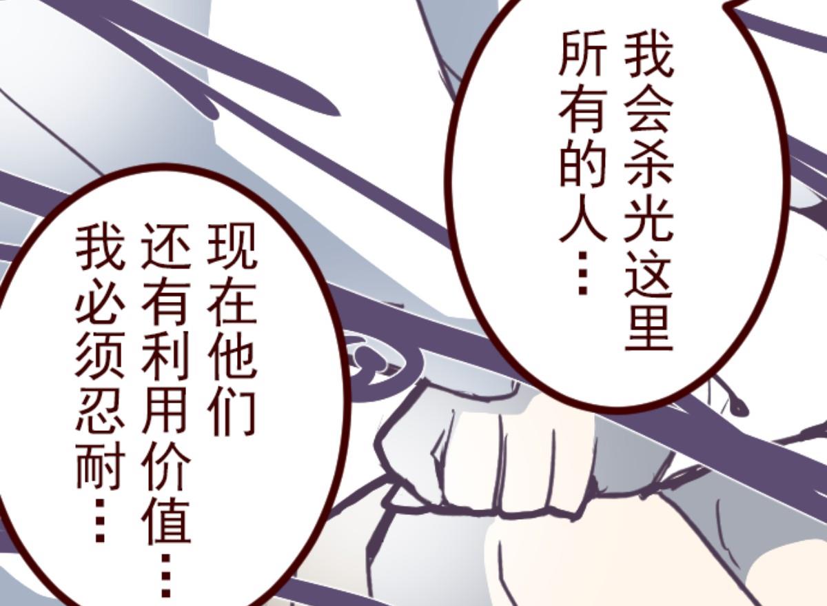 第108话 南之战 339
