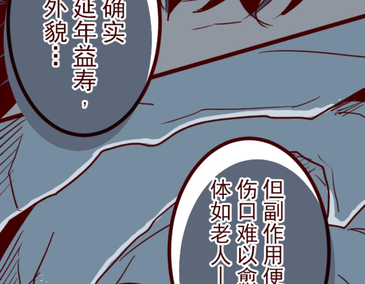 第108话 南之战 34