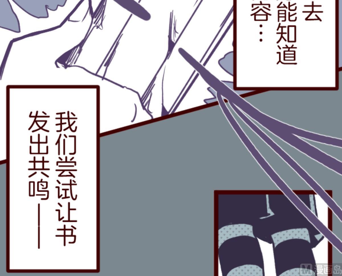 第108话 南之战 347