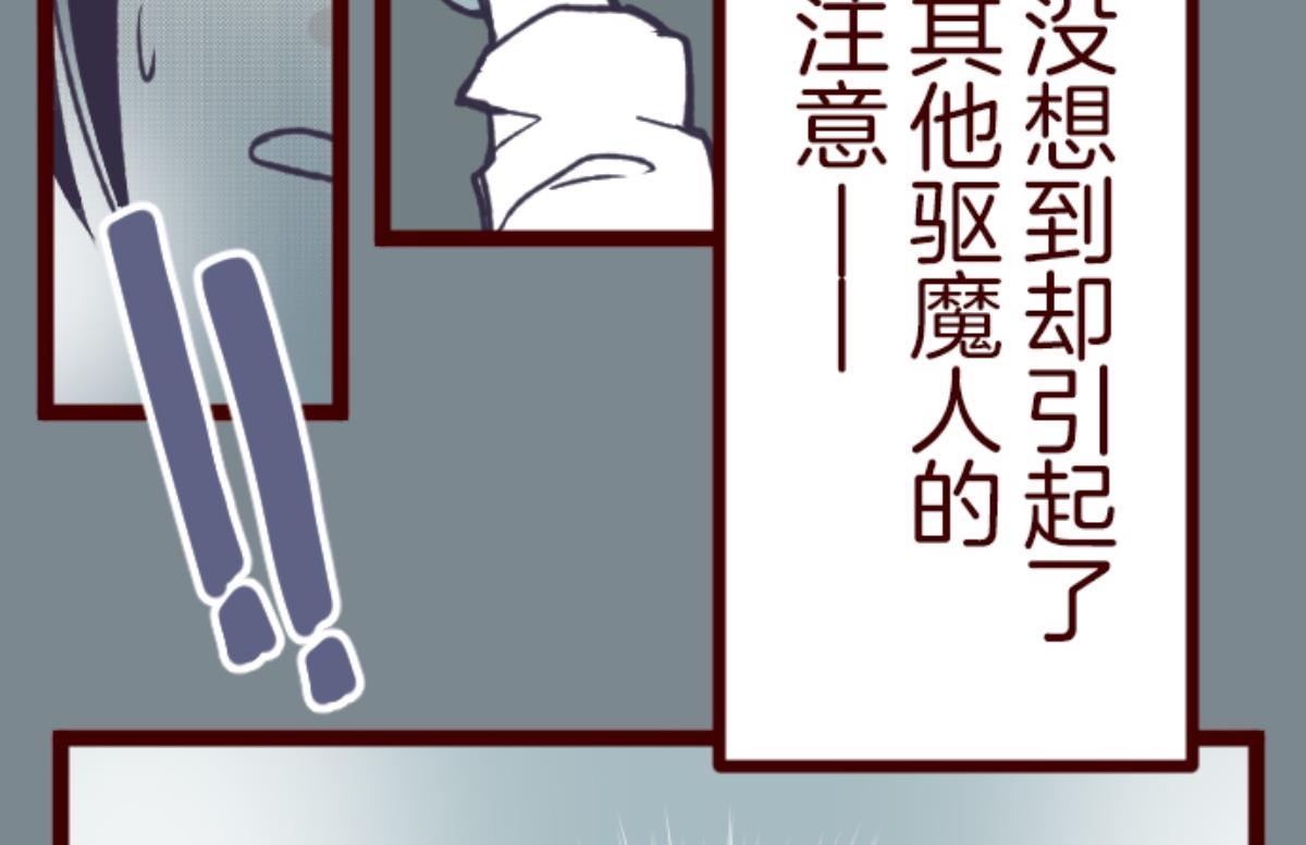 第108话 南之战 349