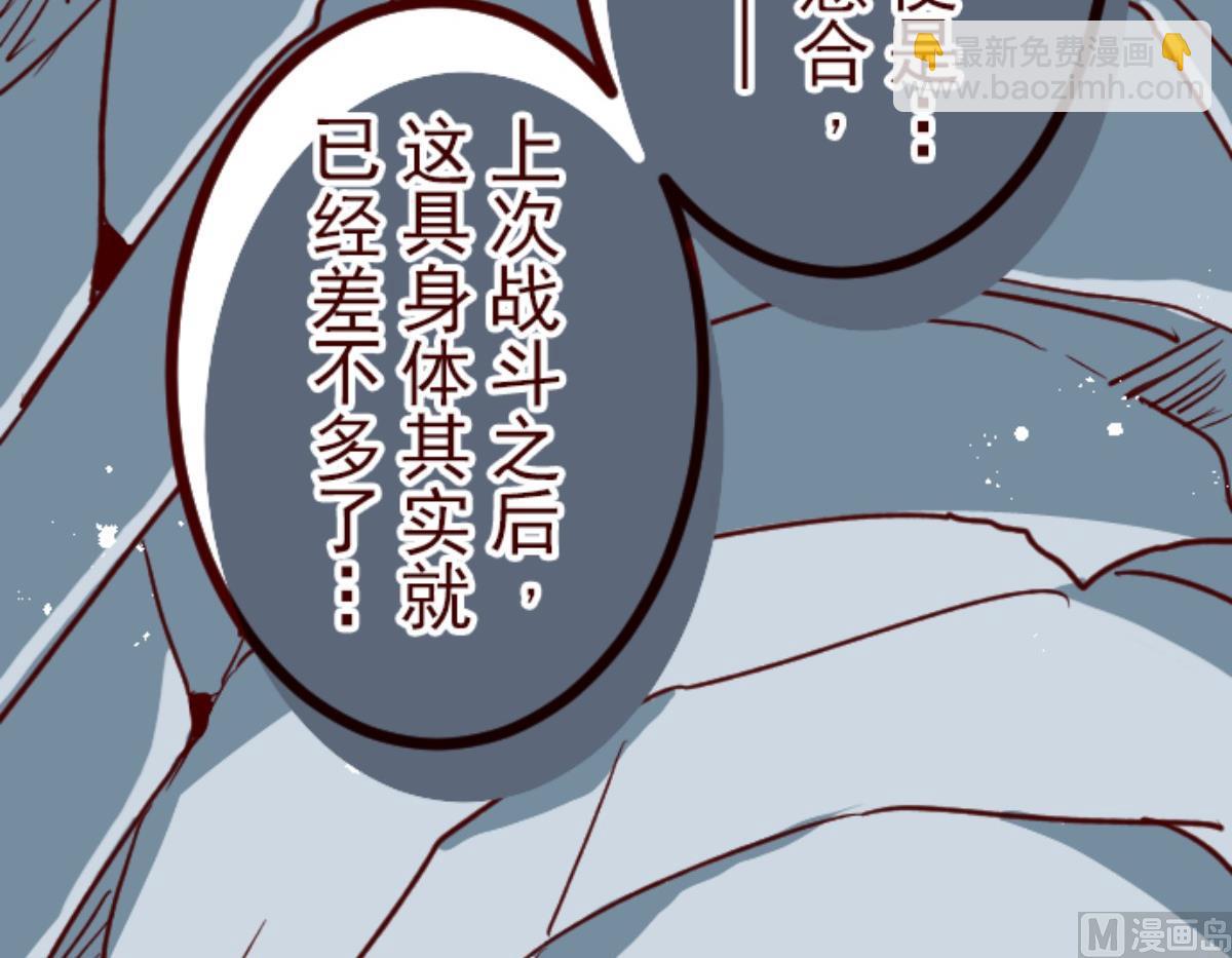 第108话 南之战 35