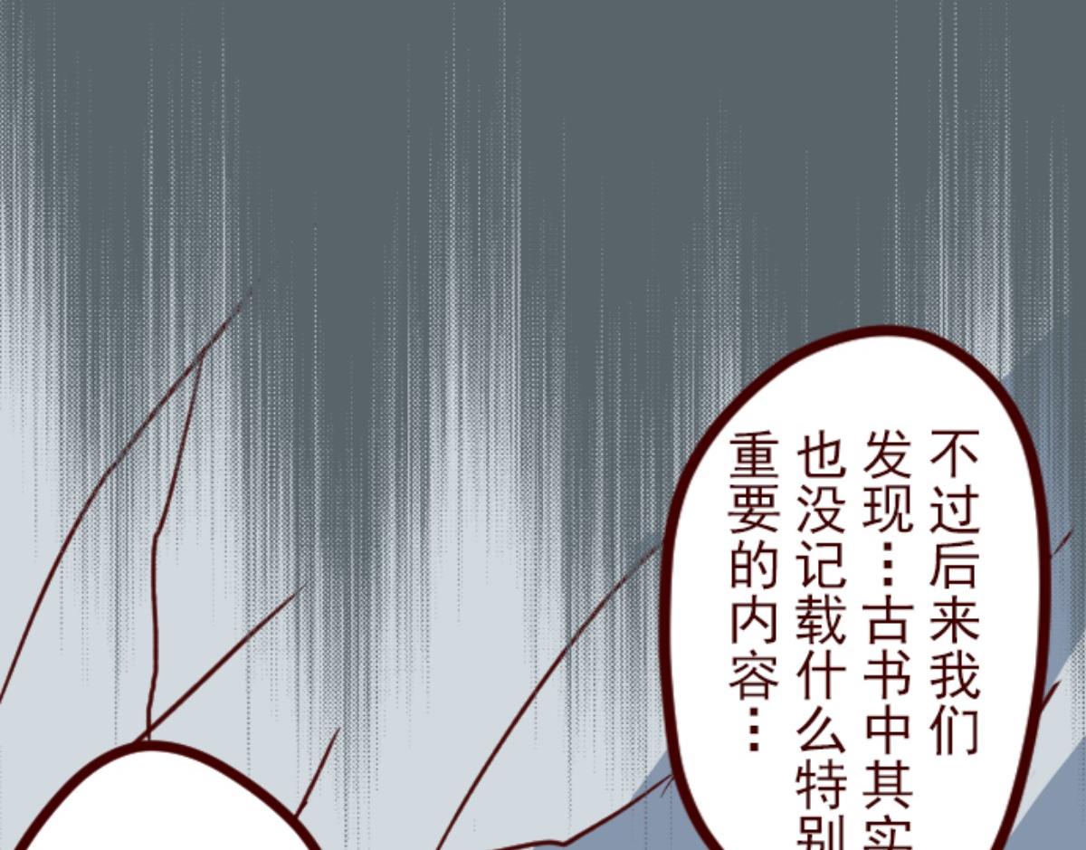 第108话 南之战 359