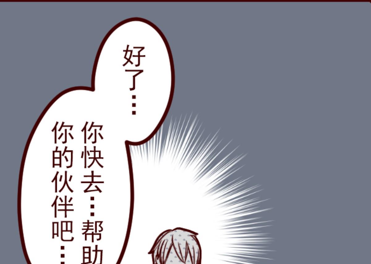 第108话 南之战 361