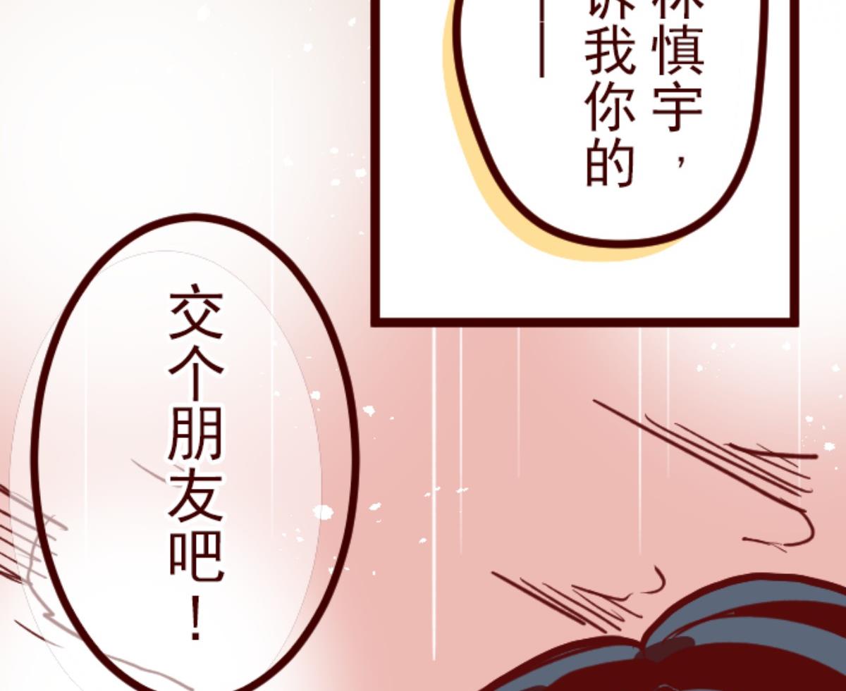 第108话 南之战 365