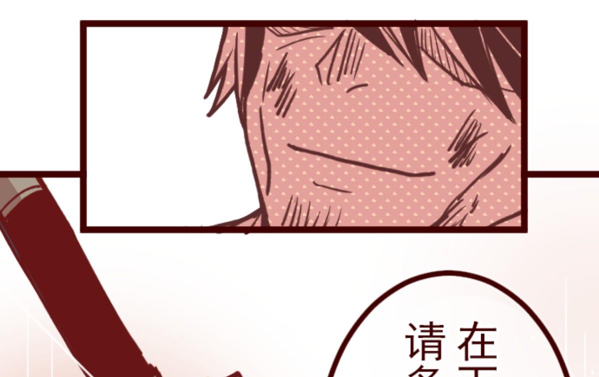 第108话 南之战 367