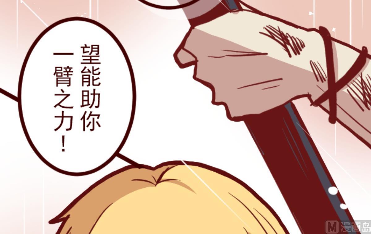 第108话 南之战 369