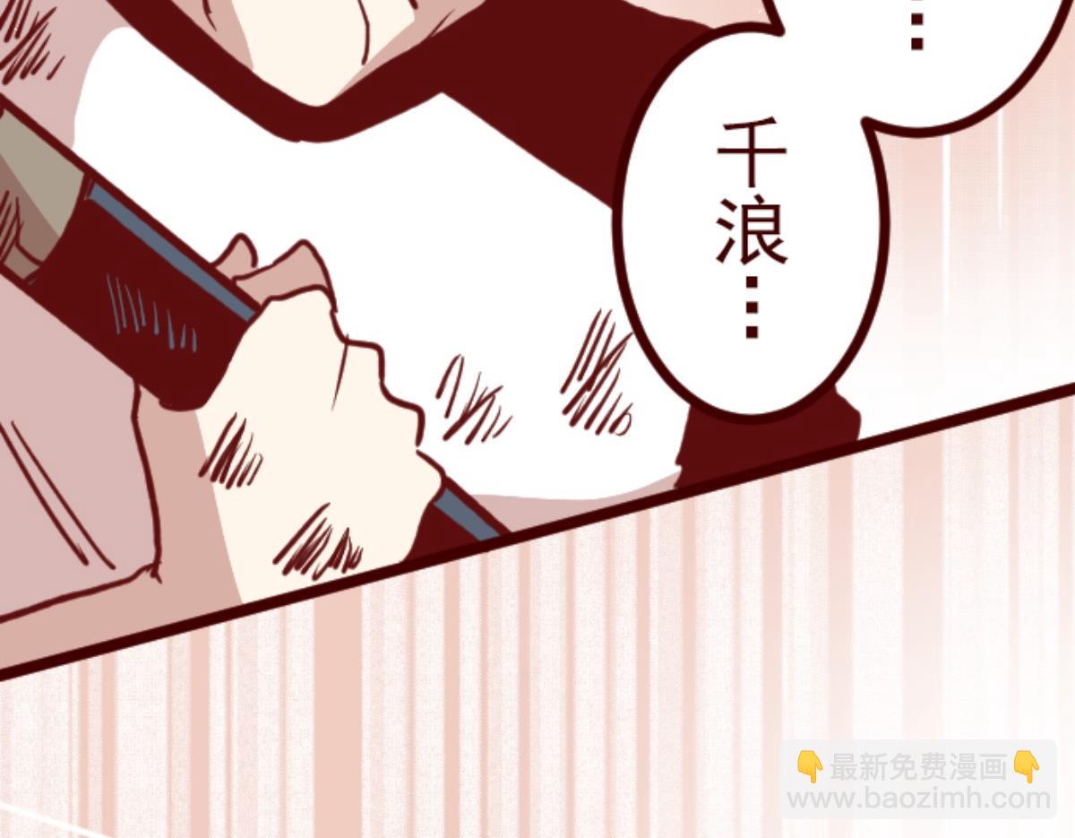 第108话 南之战 371