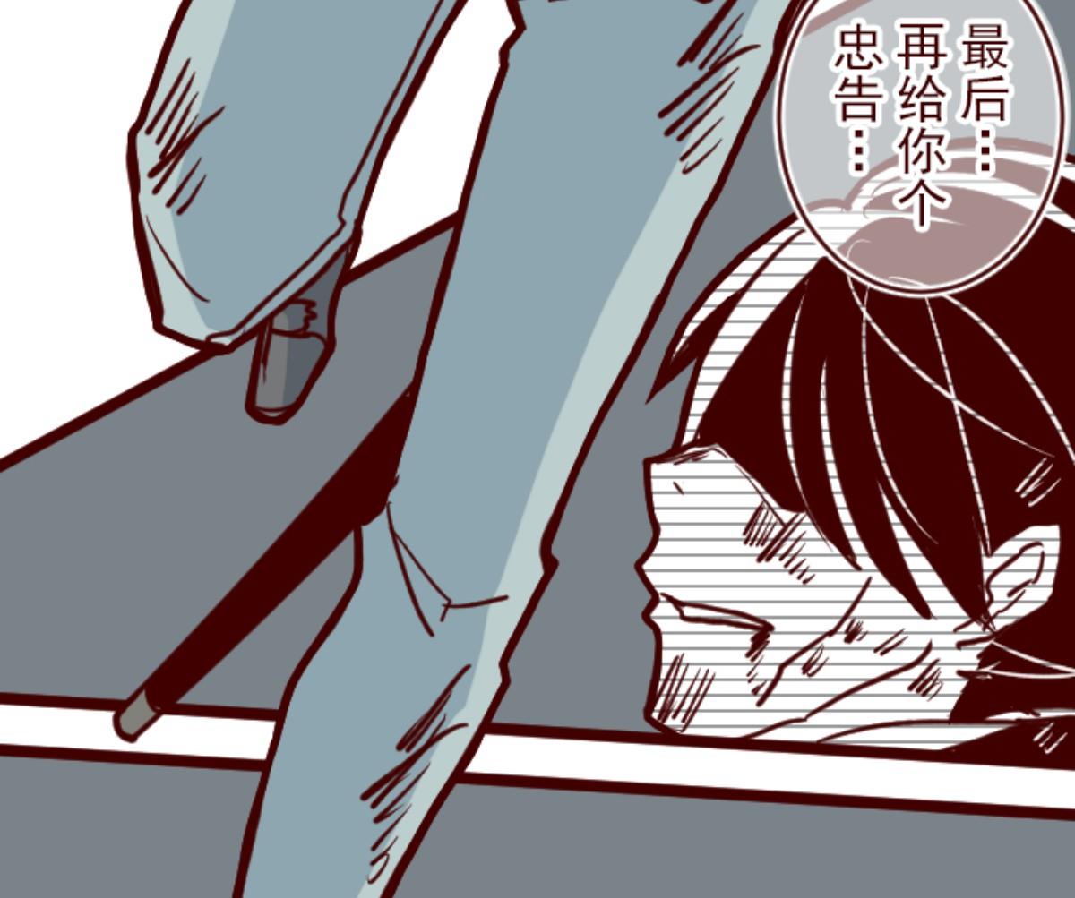 第108话 南之战 376