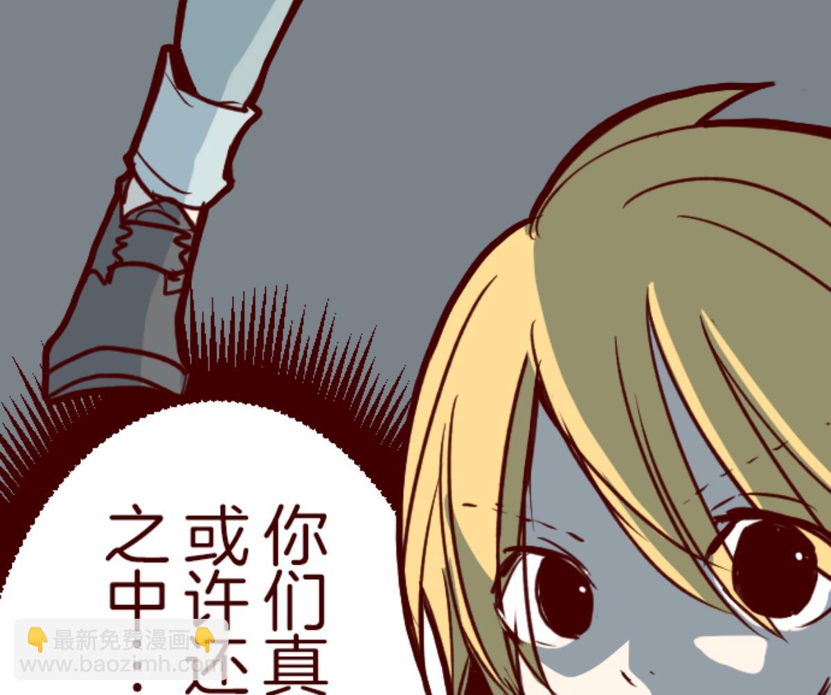 第108话 南之战 377