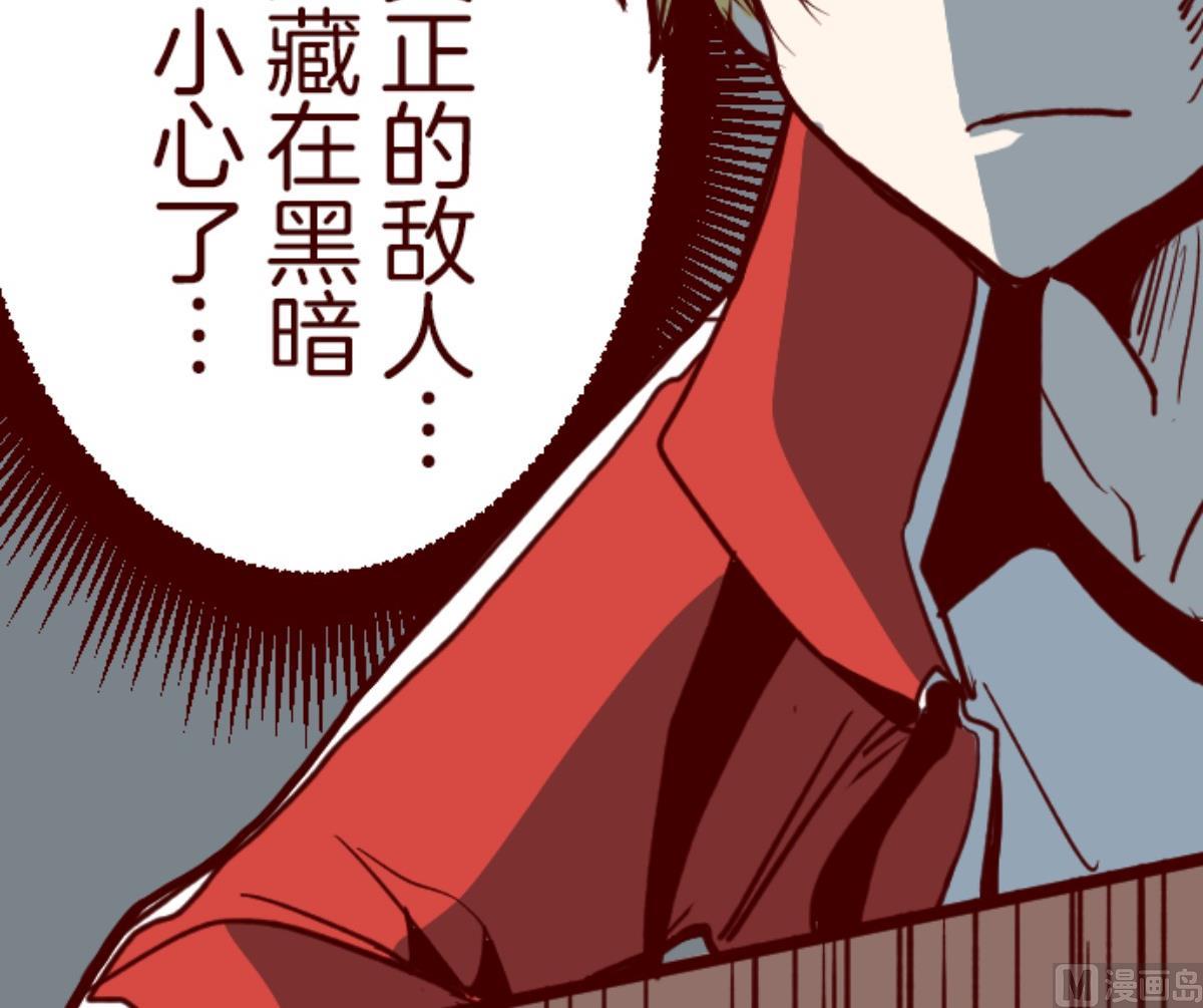 第108话 南之战 378