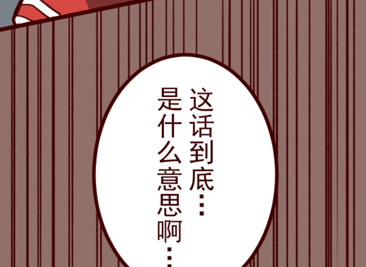 第108话 南之战 379