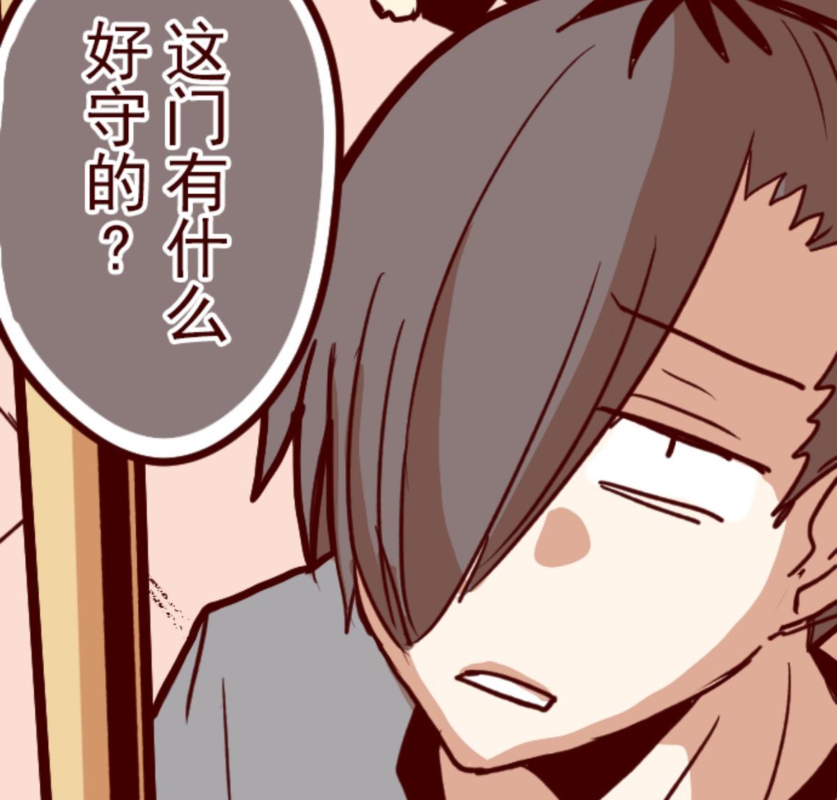 第108话 南之战 383