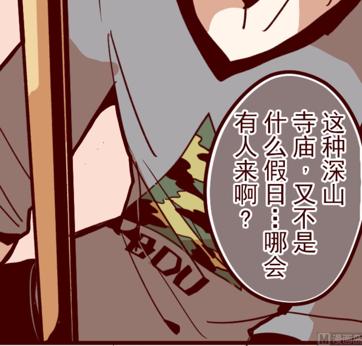 第108话 南之战 384
