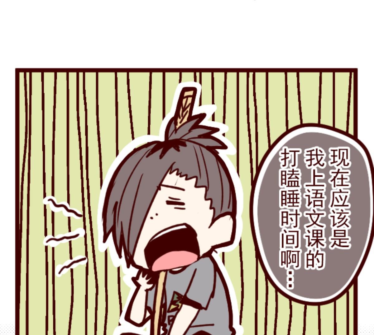 第108话 南之战 385