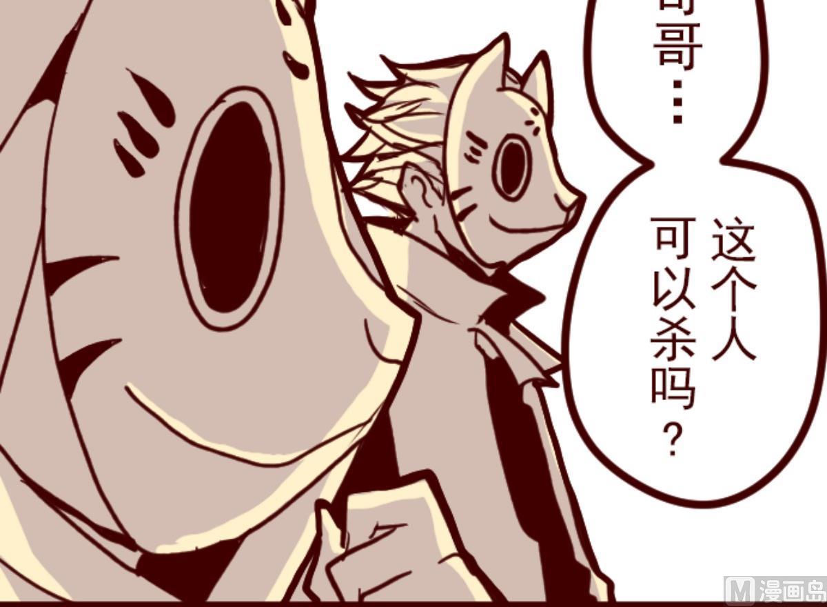 第108话 南之战 393